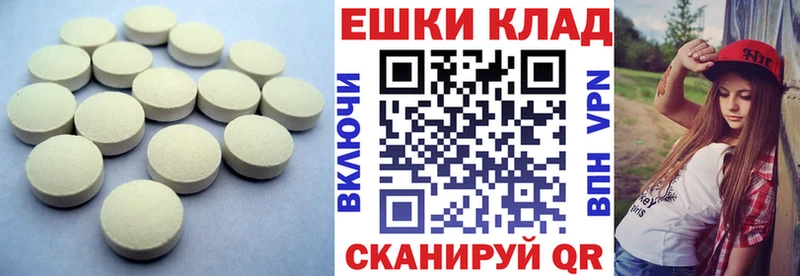 Ecstasy диски  Красновишерск 