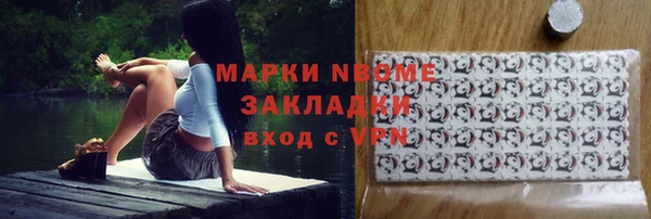 кокаин VHQ Абаза