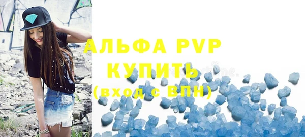 ALPHA-PVP Абдулино