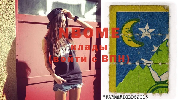 винт Абинск