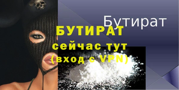 ALPHA-PVP Абдулино
