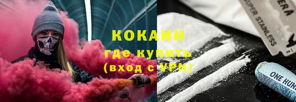 ALPHA-PVP Абдулино