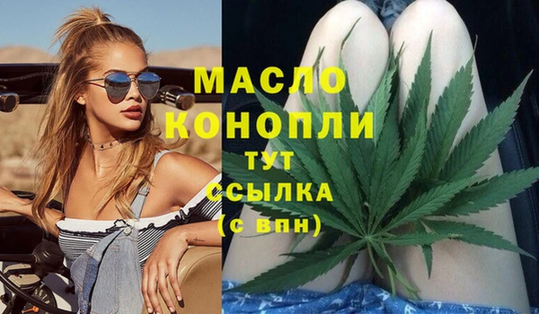 бутират Покачи