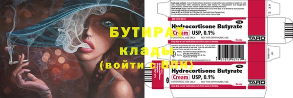 герыч Покров