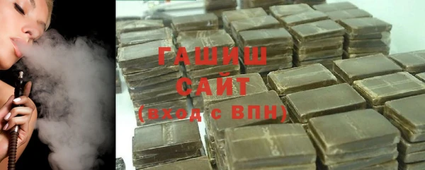гашиш Покровск