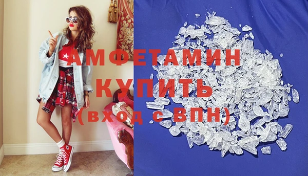 винт Абинск