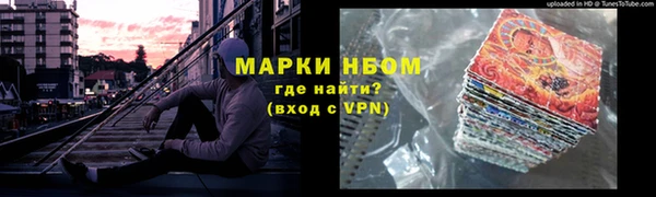 гашиш Покровск