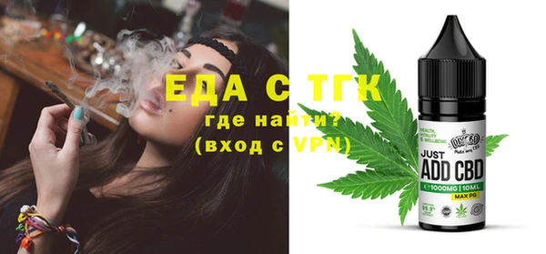 бутират Покачи