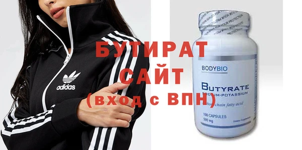 гашиш Покровск