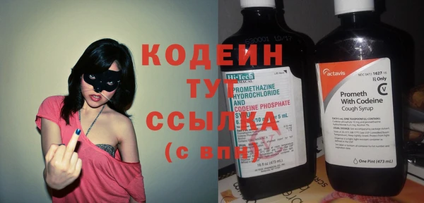 бутират Покачи