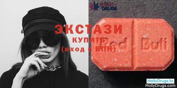 кокаин VHQ Абаза
