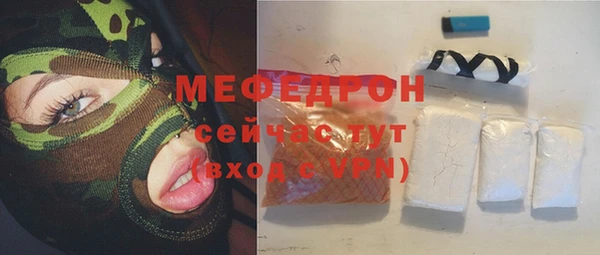 ALPHA-PVP Абдулино
