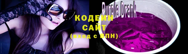 винт Абинск