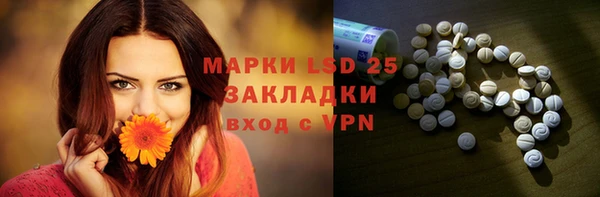 бутират Покачи