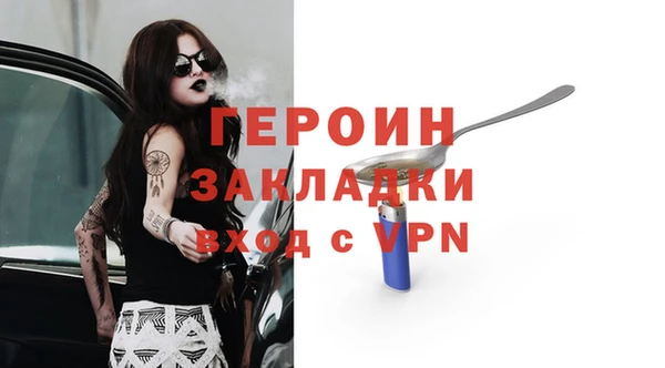 кокаин VHQ Абаза