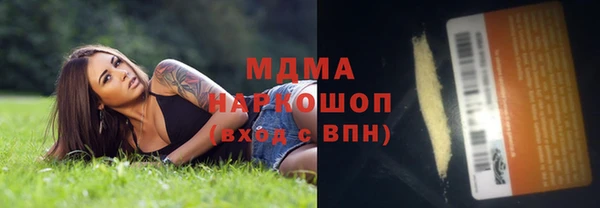 гашиш Покровск