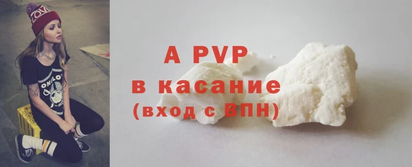 винт Абинск