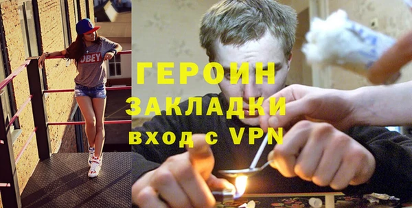 герыч Покров