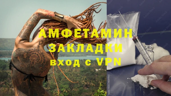 винт Абинск
