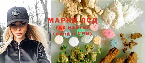 бутират Покачи