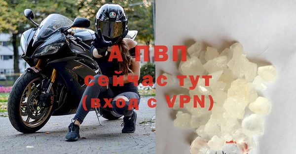 гашиш Покровск