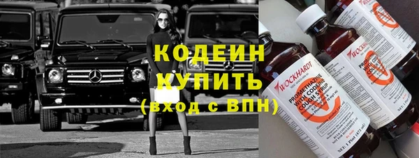 бутират Покачи