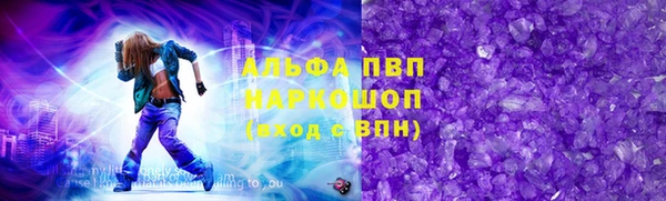 кокаин VHQ Абаза