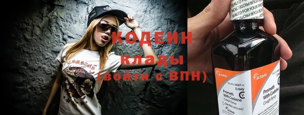 герыч Покров