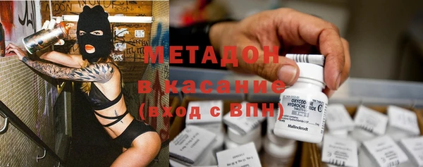 гашиш Покровск