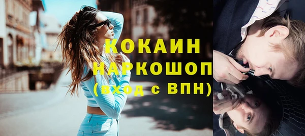 гашиш Покровск