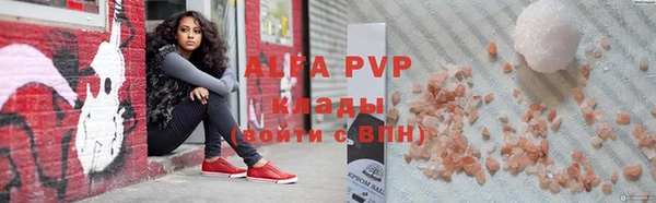 бутират Покачи