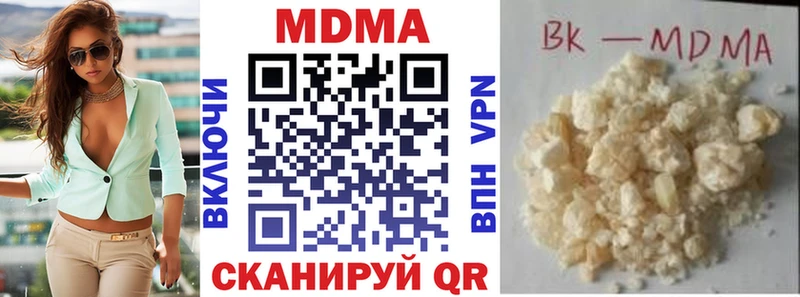 МДМА Molly  ссылка на мегу онион  Красновишерск 