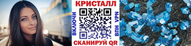 Метамфетамин Methamphetamine  Красновишерск 