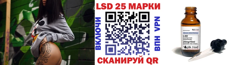 гидра зеркало  Красновишерск  Марки 25I-NBOMe 1500мкг 