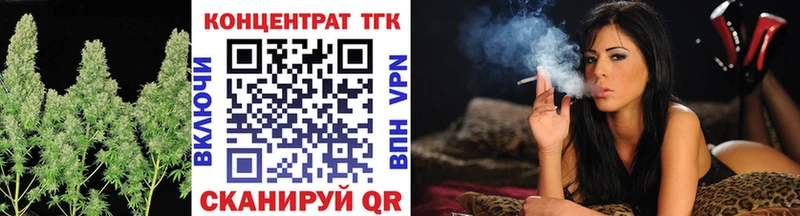 Дистиллят ТГК вейп MEGA как зайти Красновишерск